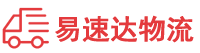 郴州到马山县物流公司